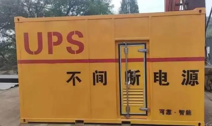 沿河UPS电源（Uninterruptible Power Supply）的作用？